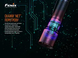 Ліхтар ручний Fenix C7 - мініатюра 15