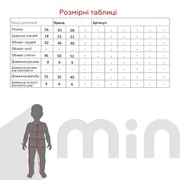 Пісочник для дівчинки Patsan 095 56 см Різнокольоровий (2000990608925S) shop (2000990608925) - мініатюра 6