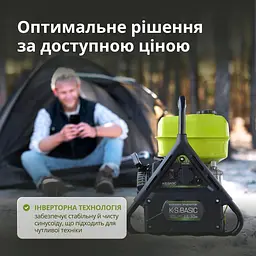Konner & Sohnen Генератор бензиновий інверторний Konner&Sohnen KSB 31i 230В, 2.8-3.0кВт, ручний стартер, 23кг - мініатюра 9