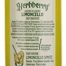 Лікер Herbberry Limoncello 25% 0.5 л - мініатюра 3
