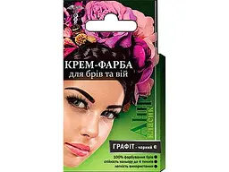 Фарба для брів і вій АННА Графіт