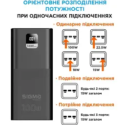 УМБ Sigma mobile X-power SI50A6QLX 50000 mAh 100W Black (4827798741313) - мініатюра 5