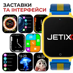 Дитячий смарт-годинник JETIX G100 4G Love Ukraine зі змінним корпусом і ремінцем у комплекті - мініатюра 7