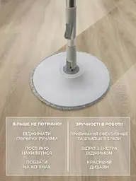 Набір для прибирання Швабра з круглою обертовою насадкою і відром з центрифугою і системою віджиму для підлоги, вікон і стін + 2 - мініатюра 2