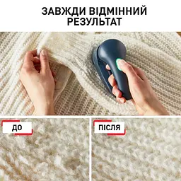 Машинка для стрижки катишок Tefal JB7002E0 (7035499) - мініатюра 10