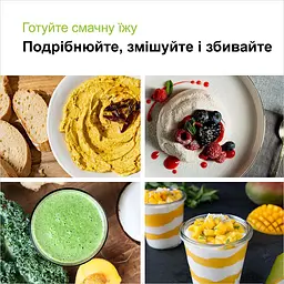 Блендер Braun MQ 55307 MBK (0X22111503) - мініатюра 7