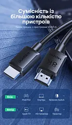 Аудіовідеокабель UGREEN HD175 2 м HDMI 2.1 штекер на штекер 8K 60 Гц 4K 120 Гц 48 Гбіт/с eARC динамічний HDR VRR QMS ALLM QFT сумісний із версіями 2.0/1.4 підтримка 3D екранування фольгою та алюмінієво-магнієвим обплетенням чорний зі сріблястими роз’ємами (45432) - мініатюра 2