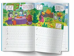 Школа сучасного чомусика. Прописи. Українська мова. 125 розвивальних наліпок - мініатюра 2