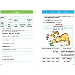 My first grammar - Віолетта Архіпова-Дубро (9789669891082) - мініатюра 4