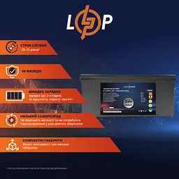 Акумулятор LP LiFePO4 24V (25,6V) - 140 Ah (3584Wh) (BMS 150A) пластик - мініатюра 2