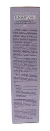 Шампунь Elixir Astraderm Extra для усунення лупи 150 мл - мініатюра 2