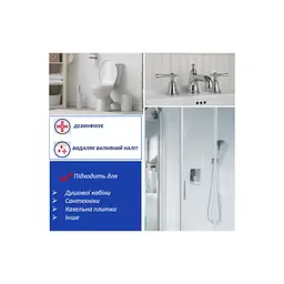 Спрей для чищення ванн Smac Bagno Igienizzante 650 мл (8003650026002) - мініатюра 5