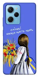 Чохол Demsky Сміливі завжди щастя мають для Xiaomi Poco X5 Pro 5G