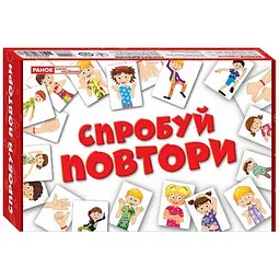 Карткова гра "Спробуй повторити" 10156010У