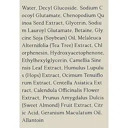 Ніжний гель для вмивання AXIS-Y Quinoa One-Step Balanced Gel Cleanser 180 мл - мініатюра 4