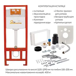 Підвісний унітаз Qtap Tern + інсталяція Qtap Nest 4 в 1 (лінійна клавіша Chrome), Білий - мініатюра 8