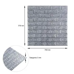3D панель Sticker Wall самоклеюча 700х770х3мм цегла Срібло 017-3 SW-00000230 - мініатюра 3