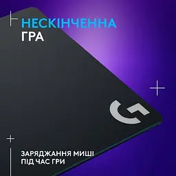 Килимок для миші Logitech Powerplay з бездротовою зарядкою - мініатюра 9