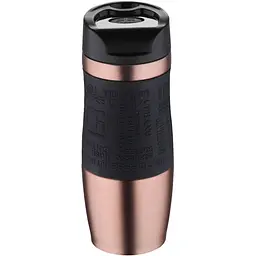 Термокружка Bergner Walking anywhere 400 мл бронзова (BG-37518-MPK) - мініатюра 2