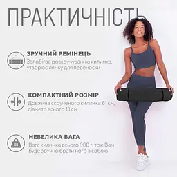 Килимок для йоги та фітнеса EasyFit TPE+TC 6мм двошаровий + Чохол чорний з фіолетовим - мініатюра 2