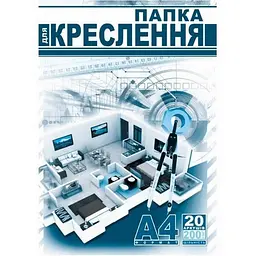 Папка для креслення Рюкзачок А4 200г/м2 ПДК-5 20 аркушів
