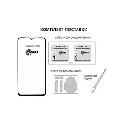 Скло захисне Dengos Full Glue Xiaomi Redmi A7 Pro Black (TGFG-447) - мініатюра 3