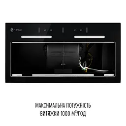 Витяжка повновбудована PERFELLI VIOLA 5NWRB NERO - мініатюра 10