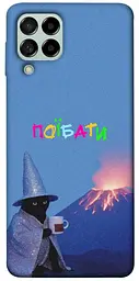 Чохол Demsky Байдуже для Samsung Galaxy M53 5G