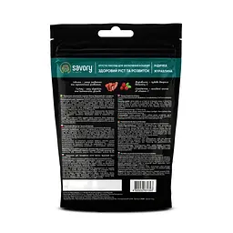Ласощі для котів Savory для здорового росту кошенят, індичка з журавлиною 50 г (4820232631393) - мініатюра 3