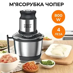 Чоппер Sokany SK-7027 - мініатюра 8