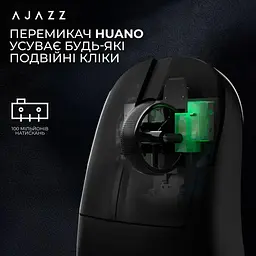 Мишка AJAZZ AJ179 V2 Black | Сенсор PAW3311 | 26000 DPI - мініатюра 4