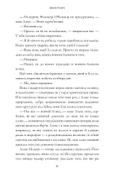 Люди, яких ми зустрічаємо у відпустці. Limited edition - мініатюра 7