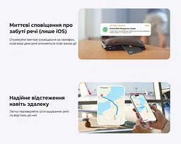 Bluetooth-трекер для пошуку речей карткового формату UGREEN FineTrack Slim Duo FT503 розмір 85,6 × 54 мм товщина 1,9 мм AirTag пошукова мітка один пристрій працює з Apple Find My або Android Find Hub лише в одній мережі одночасно сумісний з iOS/iPadOS 14.5+ та Android 9.0+ звуковий сигнал до 110 дБ водозахист IP68 RFID-захист сповіщення про залишені речі лише з iOS орієнтовний строк роботи батареї 5–7 років за типового використання батарея не замінюється й не перезаряджається чорний (95867) - мініатюра 7