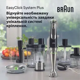 Блендер Braun MQ 9135 XI - мініатюра 5