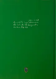 Переписна книга Сумського полку 1691 року - Олександр Різніченко - мініатюра 2