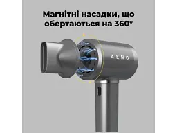 Фен AENO AI ProDryer HD5G (AHD0005G) - мініатюра 9