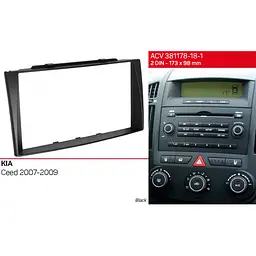 Перехідна рамка KIA Ceed ACV 381178-18-1 - мініатюра 7
