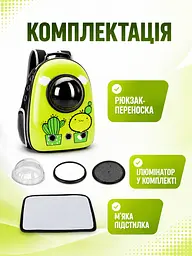 Рюкзак-переноска для котів і собак 27х23х35 см з ілюмінатором зелений кактус (49676061) - мініатюра 7
