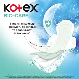 Гігієнічні прокладки Kotex Bio Care Night 6 шт. - мініатюра 6