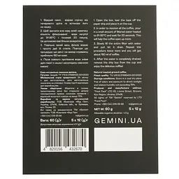 Дріп-кава Gemini Kenya Taita drip coffee bags 60 г (5 шт. по 12 г) - мініатюра 3