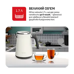 Електрочайник Tefal KI666AE0 - мініатюра 4