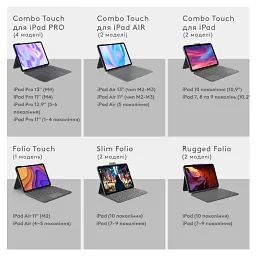 Чохол до планшета Logitech Combo Touch for iPad Air 11-inch M2 (L920-012636) - мініатюра 7
