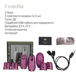 Смарт-вібратор для грудей Zalo Nave Velvet Purple пульт ДК - мініатюра 7