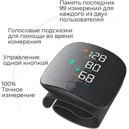 Тонометр електронний AND554 на зап'ястя - мініатюра 4