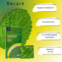 Презервативи Recare Ultra Thin mint 12 шт. з ароматом м'яти (ROZ6501053499) - мініатюра 4
