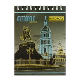 Блокнот на пружині Buromax  Metropolis А-6, 48 аркушів синій (BM.24645101-02)