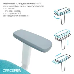Офісне крісло OfficePro Balance OC550-W-DG-BL (OC550-W-DG-BL) - мініатюра 15