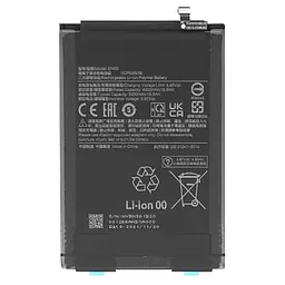 Акумулятор BN5G, Xiaomi Redmi 10A /Redmi 10C, 5000mAh, оригінал PRC