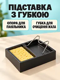 Паяльник аккумуляторный беспроводной до 10 Вт 260–420 °C 1000 мАч Type-C с припоем канифолью и подставкой в кейсе (52836220) - миниатюра 6
