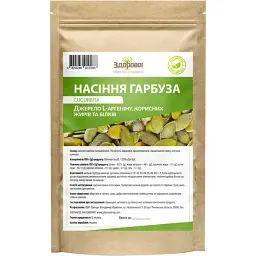 Насіння гарбуза голонасінного Здорово! Україна 500 г - мініатюра 2
